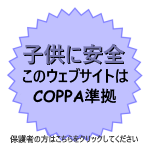 COPPA SEAL